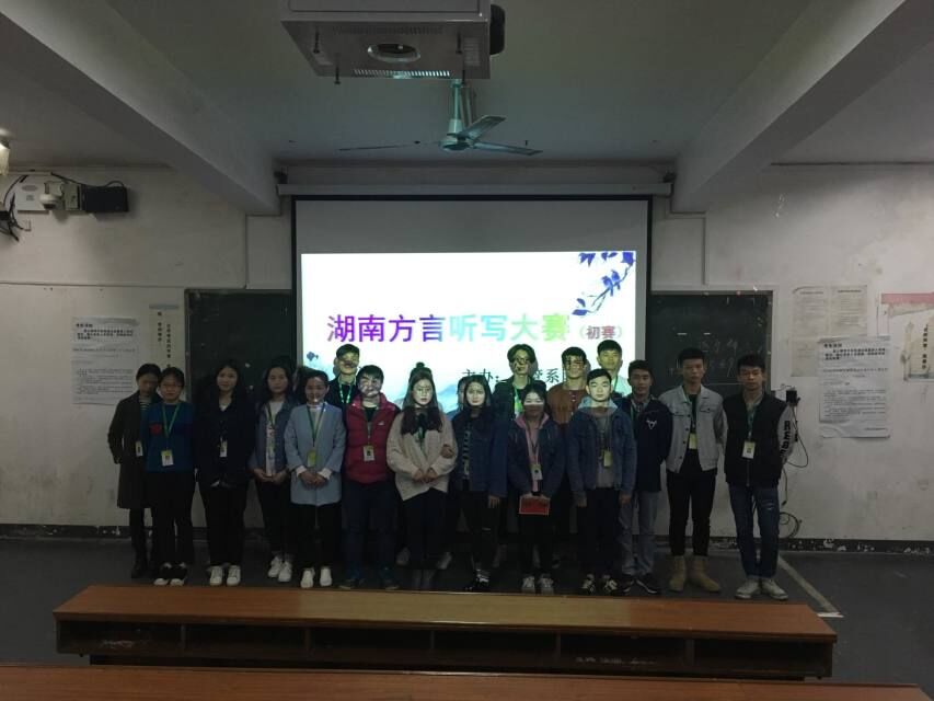 团学干部留影
