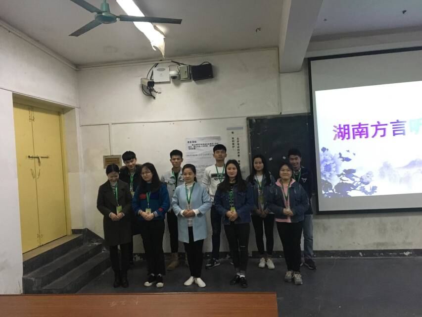 十位方言代表